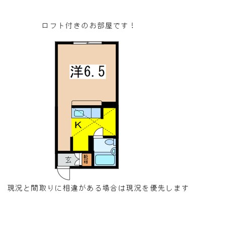 山形駅 バス18分  東青田3丁目下車：停歩8分 2階の物件間取画像